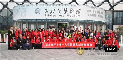 The 2016-2017 Spring Party of the First member Management Committee of Lions Club shenzhen was successfully held news 图1张